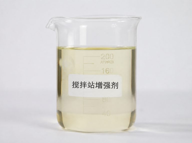 运城商砼站混凝土强度增强剂